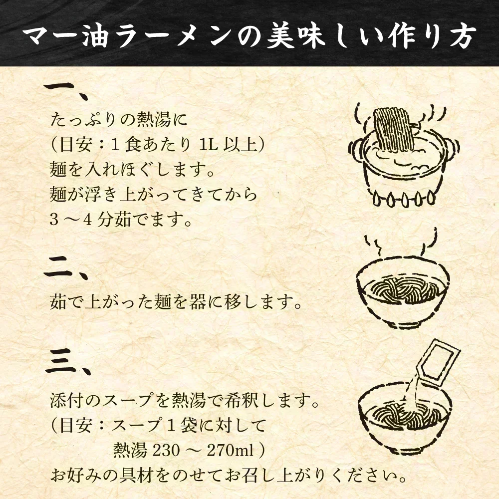 ご当地ラーメン6食セット 旭川醤油ラーメン 醤油 しょうゆ 生ラーメン ラーメン らーめん 拉麺 スープ付 中華麺 【カウシェファーム収穫対象商品】