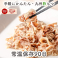 酢もつ  たれ付き お肉のおつまみ  60g×2
