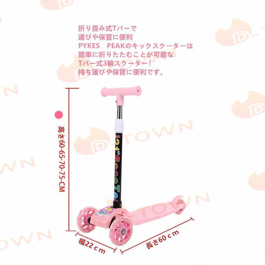 キックボード キックスクーター 持ち運び便利 光るホイール こども 3輪 子供用 キックスクーター 光るホイール w235A(ブルー)