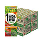 【送料無料】伊藤園 1日分の野菜 紙パック 200ml×4ケース/96本