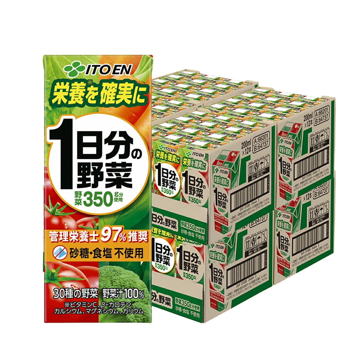 【送料無料】伊藤園 1日分の野菜 紙パック 200ml×4ケース/96本