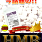 【メガ盛り 大容量お得４ヵ月分・HMBサプリメント】 元気 活力 精力 BCAA タンパク質 筋トレ 筋肉 ダイエット トレーニング アミノ酸 バリン ロイシン イソロイシン HMB たっぷり大容量4ヵ月分 たんぱく質 おすすめ 人気 ランキング 効果 強力 最強 通販 日本製 国産 健康サプリ 売れ筋 爆安 格安 お得 激安 コスパ最高 コスパ最強 健康食品 サプリメント 話題の成分ＨＭＢサプリ カルシウム カルシュウム
