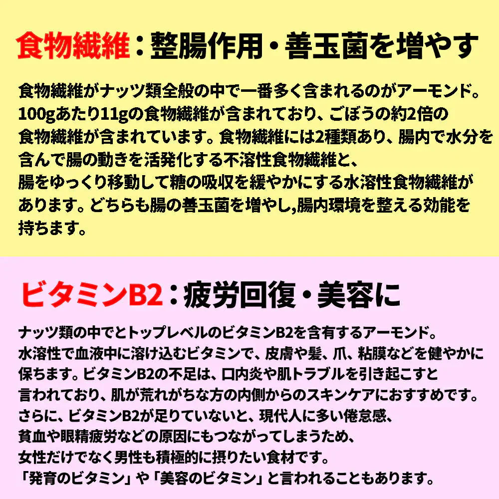 超濃厚★完全無添加 アーモンドバター 無糖 140g3本セット アーモンドペースト カルフォルニア産100％使用 無糖 3本セット　お歳暮