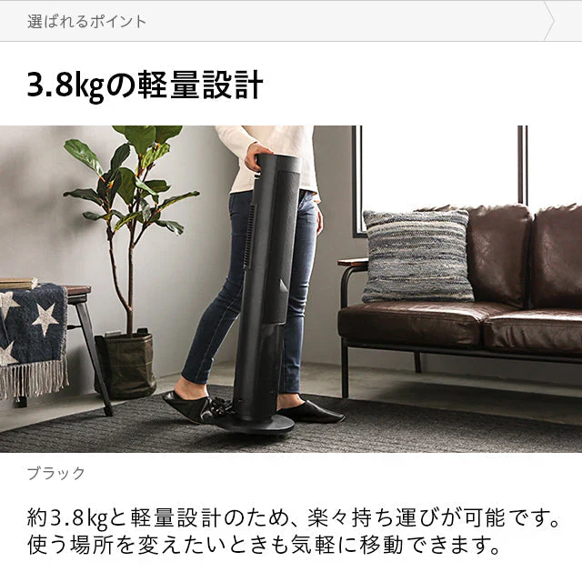 （オフホワイト）暖炉型ファンヒーター【1年保証】
