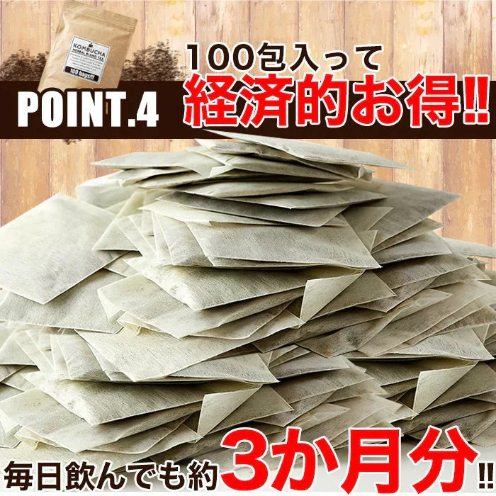海外セレブの間で人気沸騰　コンブチャハーバルブレンドティーメガ盛り100包(ルイボスティー　ローズヒップ　紅茶キノコ　オレンジピール）