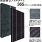 【全て日本国内発送】 シャープ FZ-W65HF 集じん・制菌HEPAフィルター fz-w65hf 洗える脱臭フィルター 803370172 加湿空気清浄機 フィルター KC-Z65 KC-65E7 KC-650Y3 KC-Y65 KC-65E6 KC-65Y2 KC-W65 KC-65E5用 セット (互換品/2枚入り)