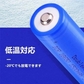 (LED懐中電灯用1本)リチウムイオンバッテリー 充電池 3.7V充電式 バッテリー 電 化製品用 大容量 18650-3000ｍAh 保護回路付