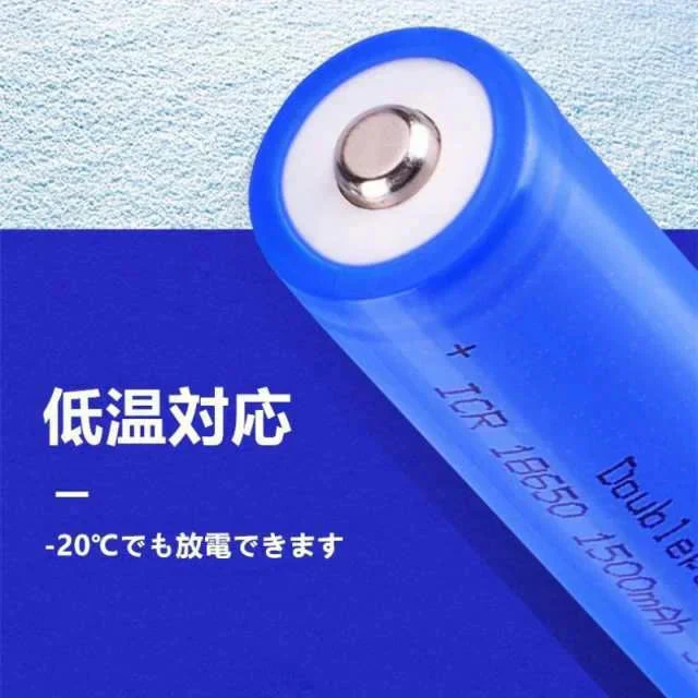 (LED懐中電灯用1本)リチウムイオンバッテリー 充電池 3.7V充電式 バッテリー 電 化製品用 大容量 18650-3000ｍAh 保護回路付