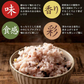 雑穀 雑穀米 国産 明日への輝き39穀米ブレンド 800g(400g×2袋) 定番サイズ 送料無料 ポスト投函