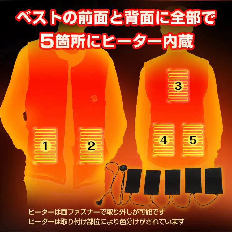 電熱ベストバッテリー付き 「タイプ2 ブラック L」 ヒーター 電熱 発熱 防寒 ヒーターベスト ヒーターウェア 電熱 ジャケット ベスト 加熱 電熱ベスト 温度 調節 通勤 釣り 登山