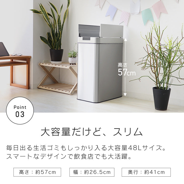 【ブラック】センサー付き自動開閉式ゴミ箱 ゴミ箱 おしゃれ ふた付き キッチン 45l ステンレス 自動センサー 45リットル 自動開閉 ダストボックス ごみ箱 生ゴミ 大容量 オシャレ 台所 大型 生ごみ ふたつき 自動開閉ダストボックス 45L 超静音設計 両開き 省エネ