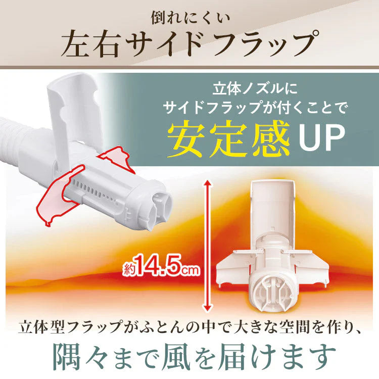 【カートアップNG】布団乾燥機 ダニ退治 ふとん乾燥機 マット不要 梅雨対策 湿気 夏モード カラッと乾燥 靴乾燥 2足同時 オールシーズン あたため 保温 花粉対策 カラリエ アイリスオーヤマ 木目 単品 FK-W2