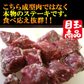 本物サイコロステーキ １kg大袋の大容量 牛ステーキ牛肩ロース
