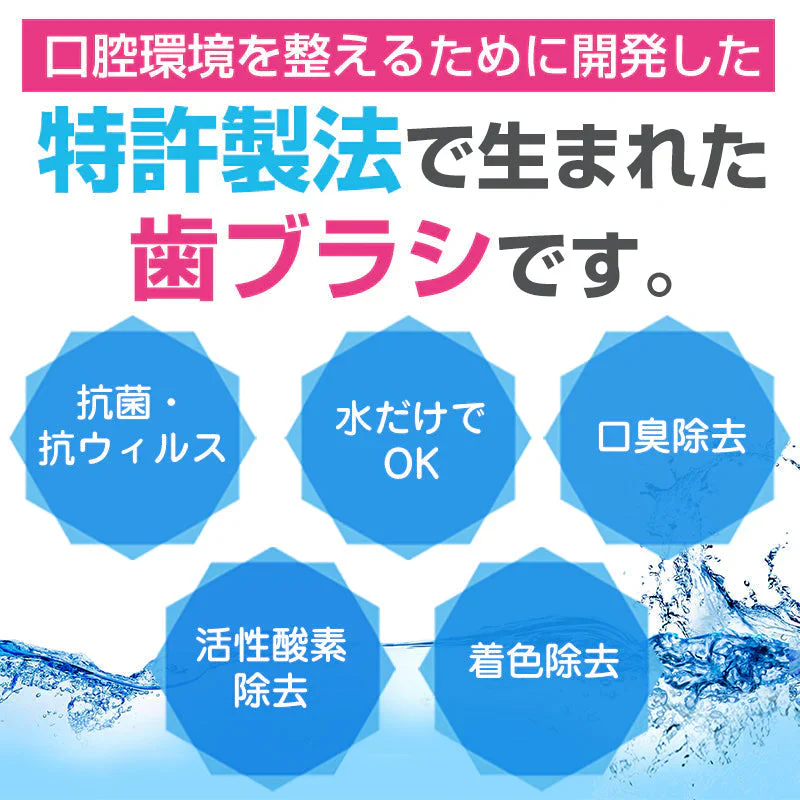 プラチナナノ電動歯ブラシ(ブルー)