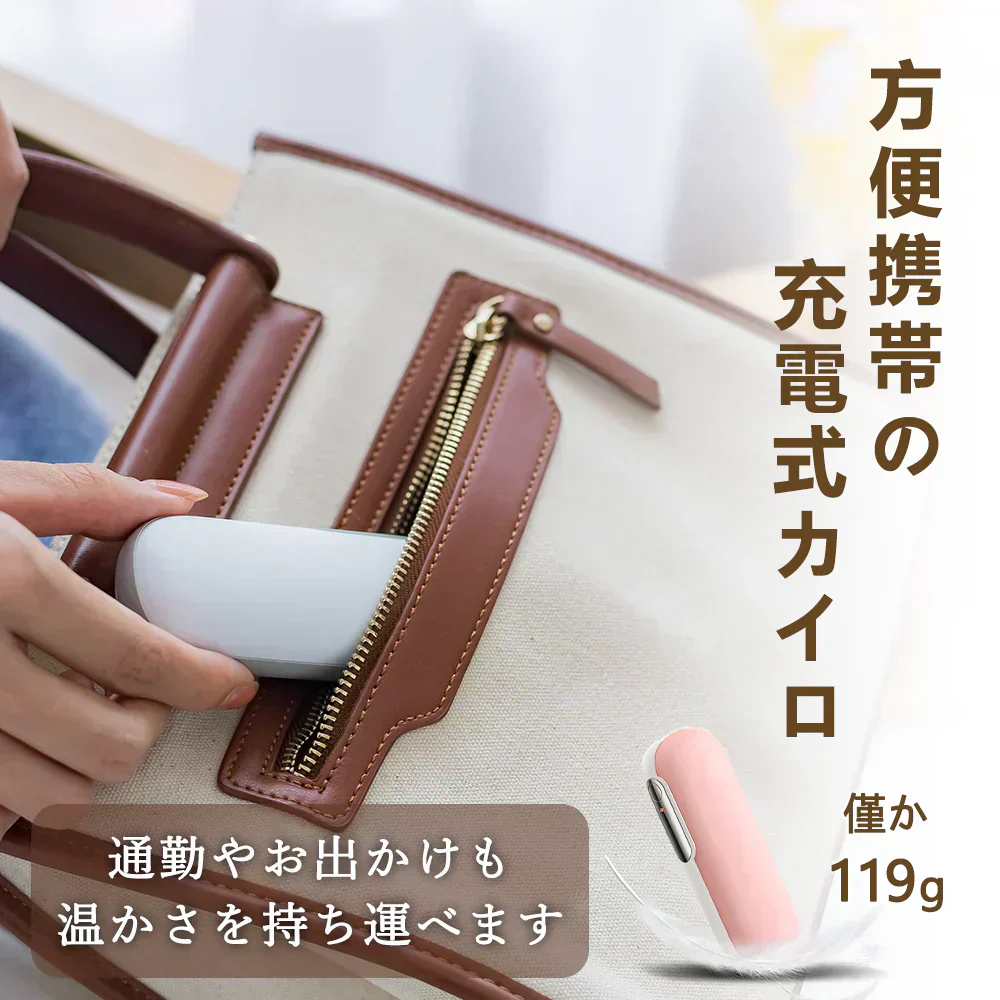 ★コスパ抜群★＼カラーランダム1点／ CICIBELLA 充電カイロ モバイルバッテリー機能付き 即暖 充電式カイロ 薄型 PSE認証済 充電式カイロ 長時間 電気カイロ 充電式カイロ 2個セット 防災 蓄電式カイロ 大容量 携帯式カイロ 使い捨てない シシベラ 電気カイロ コードレス あったかグッズ ハンドウォーマー 充電式 ヒーター 機内持込 ハンドウォーマー メンズ 電気湯たんぽ コンパクト 充電式カイロ かわいい 4500mhA シシベラ カイロ
