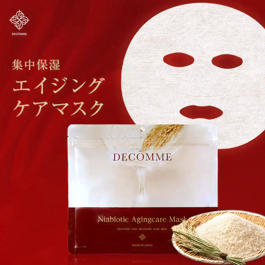 シートマスク フェイスパック パック 20枚 日本製 発酵プロバイオティック エイジング エイジングケア ナイアシンアミド VC100 5分 20代 30代 40代 50代 エイジングケア 保湿 高濃度 プロバイオティクス 美肌菌 ビフィズス菌 国産