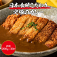 カレー レトルト 食研カレー 200g×30袋 30人前 中辛 箱売り 【業務用販売】( 湯煎 温めるだけ レトルト 日本食研 惣菜 カレー) 常温便 送料無料 お取り寄せグルメ 食品 ギフト
