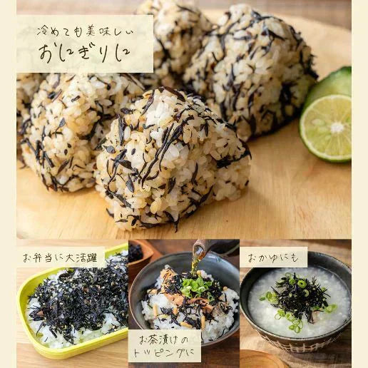 200g カリカリ梅の実入り 味ひじき (100g×2袋) ふりかけ 送料無料