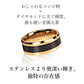 【ギベオン 25号】タングステン 指輪 刻印入り メンズ レディース 太め おしゃれ アレルギー対応 巾着袋付き