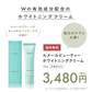 【LUMERE BEAUTY ホワイトニングクリーム 30g】 ルメール デリケートゾーン vio 美白クリーム 医薬部外品