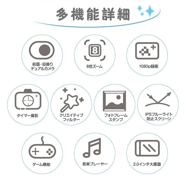 キッズ用デジタルカメラ 「ピンク」 キッズカメラ トイカメラ 高画質 誕生日 プレゼント 4800万画素 子供 動画