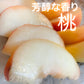 【数量限定】 日川白鳳 紀の川筋名産品 ４kg １５玉入り 送料無料 産地直販だから出来る品質 ６月下旬より順次発送 産地でも売り切れ必至 ６月下旬より順次発送