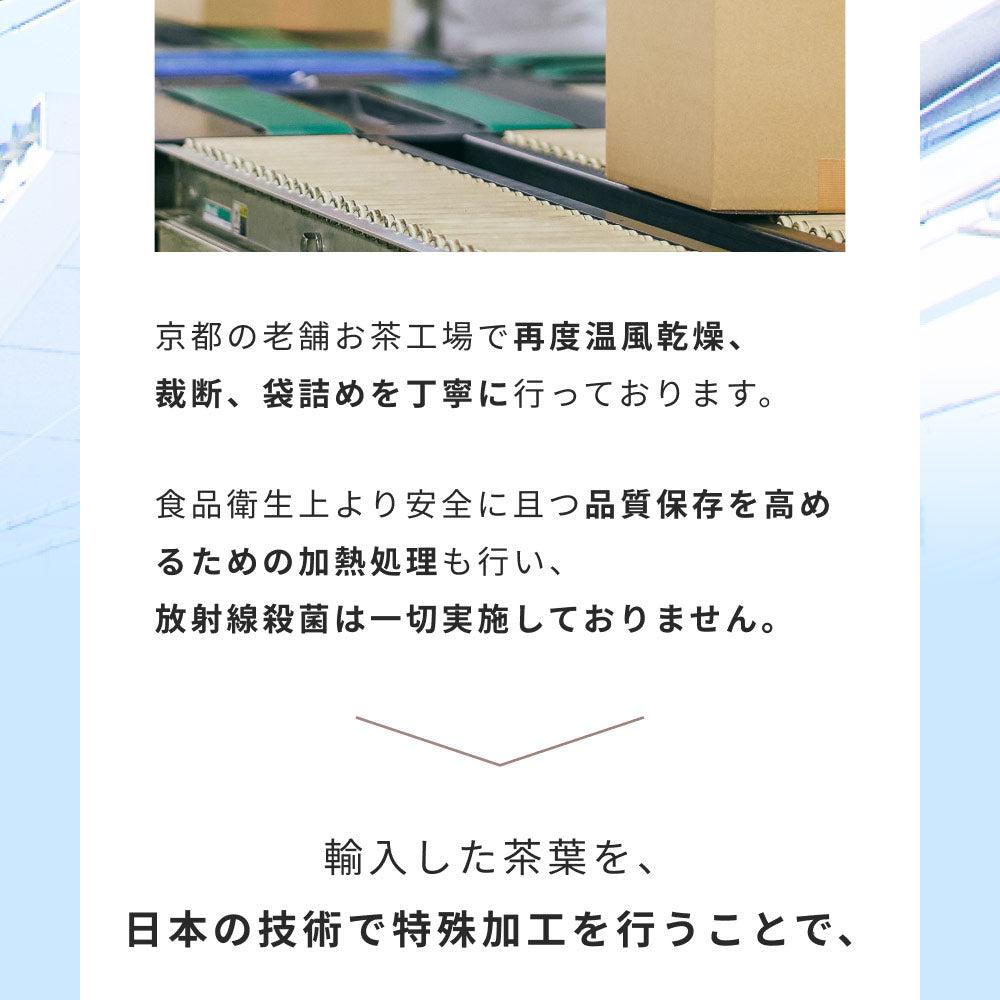 バタフライピー 無農薬 茶葉 50g 2袋 京都お茶工場製造 ハーブティー ノンカフェイン 無着色 無香料無農薬 青いお茶 青い花 蝶豆花茶 映え タイ ブルー ハーバルティー アントシアニンが豊富 エイジングケア 美容 健康 天然色素 オーガニック