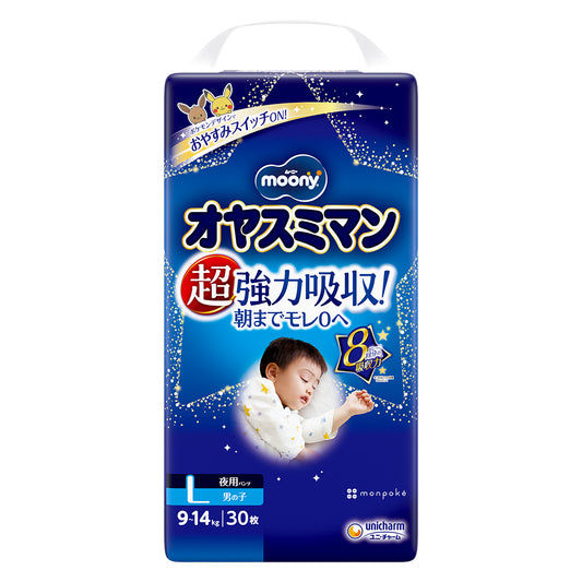 ムーニーオヤスミマン男の子L30枚×4袋セット
