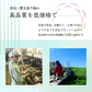 べにふうき 【2袋セット】HARUHANA べにふうき ティーバッグ 3g×25個 べにふうき茶 お茶 緑茶 煎茶 深蒸し茶 粉末茶 国産 静岡 静岡茶 牧之原 牧之原茶 製菓用 大容量 冷茶 ティーパック パック
