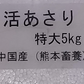 【水産仲卸直送】大人へのご褒美！活アサリ＆シジミを合わせてたっぷり1.6㎏！
