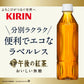 [送料無料] キリン 午後の紅茶 おいしい無糖 ラベルレスボトル 2LPET×9本【3?4営業日以内に出荷】【エコ得】