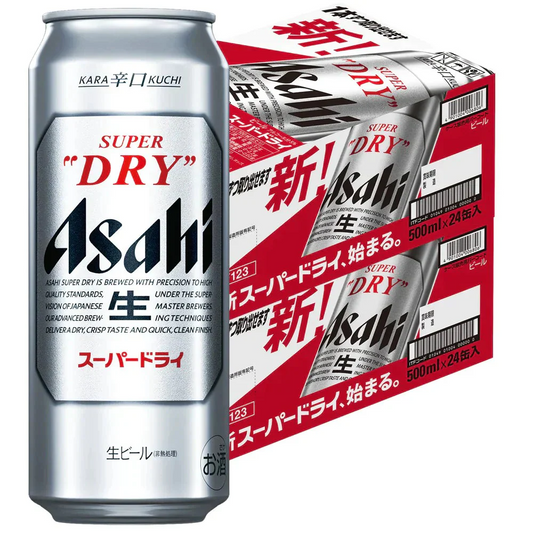 【送料無料】アサヒ スーパードライ 500ml×2ケース/48本