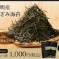 【2個セット】日本橋いなば園 有明海産 きざみ海苔 40g ネコポス メール便送料無料 刻み海苔 ギフト きざみ海苔 きざみのり 寿司 弁当 トッピング 食品 乾物 茶匠庵 葉酸 タウリン