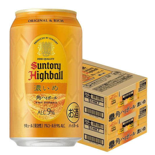 サントリー 角ハイボール 濃いめ 350ml×2ケース/48本