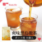 爽味黒烏龍茶ポット用　８個入（ お試しサイズ  黒烏龍茶 黒ウーロン茶 烏龍茶 ウーロン茶 プーアール茶 お茶 健康茶 健康飲料 ティーバッグ ティーパック）【販売終了】