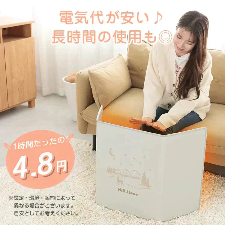 パネルヒーター 「アイボリー」 足元ヒーター デスクヒーター 足元暖房 電熱 ヒーター こたつ 折り畳み 遠赤外線 省エネ 冷え性 オフィス 部屋 暖かグッズ