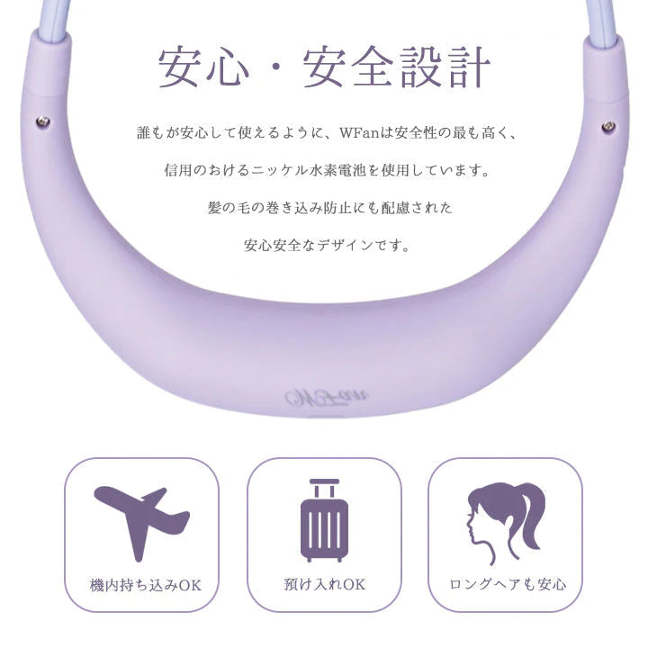 ダブルファンハンズフリー ラベンダー 扇風機 首かけ 首掛け扇風機 2022 ヨガシロッコ 羽なし 軽量 暑さ対策 猛暑対策 熱中症対策 こども 大人 アウトドア おしゃれ 眠気覚まし