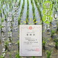 米 2kg 雪若丸 精米 山形県産 送料無料 令和6年産 ギフト 単一原料米 ブランド米 こめ コメ 白米 産地直送 kkb-004