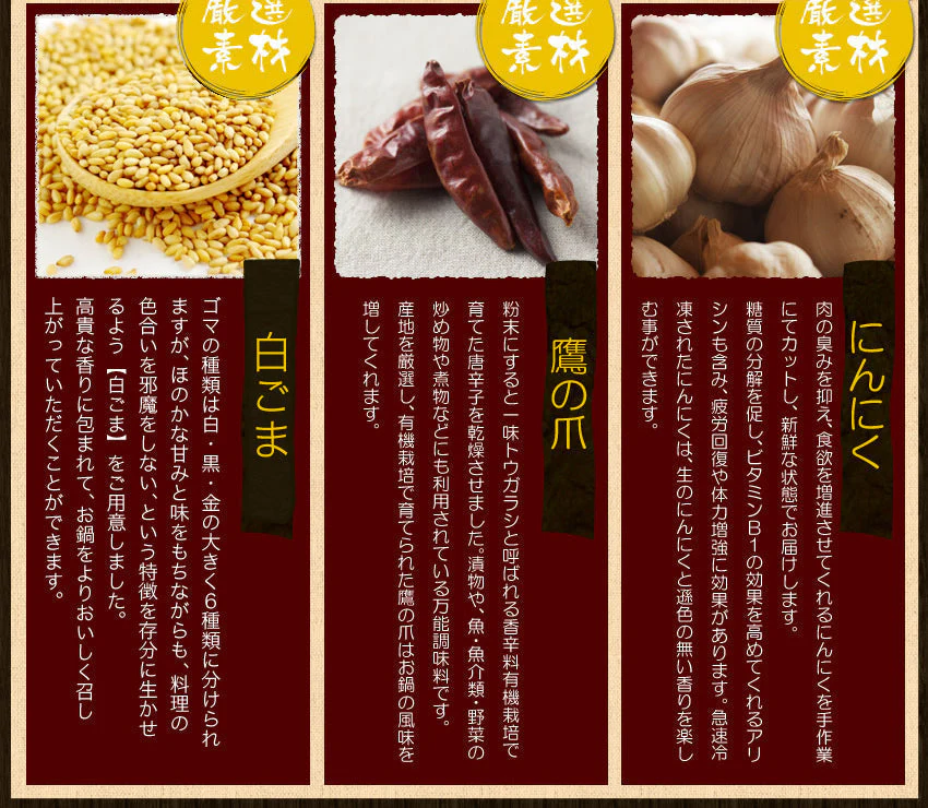 【ご新規さんとシェア買い】ホルモン1.25キロ 博多もつ鍋6～8人前 超メガトン級！