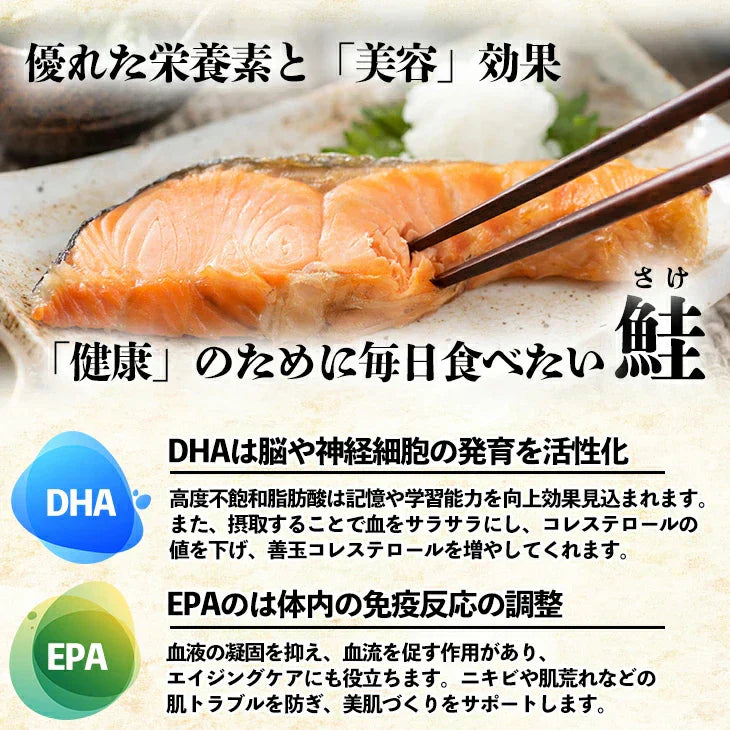 【無塩・無添加】訳あり銀鮭切身1kg x 2パック=メガ盛り2kg サケ さけ 鮭 銀鮭 切身 厚切 おかず お弁当 おつまみ お歳暮