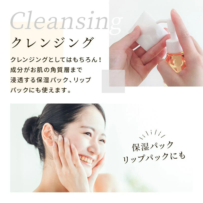 全身 保湿オイル 150ml ベビーオイル スキンケア フェイス 顔 ボディ 身体 マッサージ 乾燥肌 無添加 大容量  国産 植物精油 敏感肌 潤い カサカサ オーガニック スクワラン UQベビー