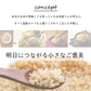ご飯パック お試しセット 4種6個 160g おくさま印 お米 玄米 十六雑穀 発芽玄米 もち麦 食べ比べ 詰め合わせ レトルト ごはん 食品 無添加 国産 レンジで簡単 温めるだけ ギフト 内祝い お中元 お歳暮 送料無料