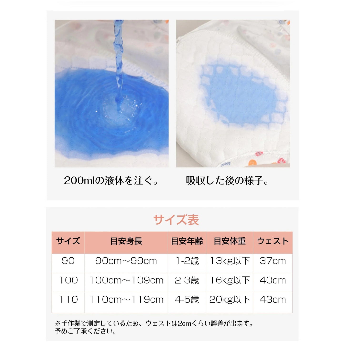 トレーニングパンツ ピンク 90 6層 3枚セット 90 100 110 おねしょパンツ トイトレパンツ トレパン トイレトレーニングショーツ おねしょ パンツ 男の子 女の子 防水パンツ
