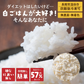 雑穀 雑穀米 糖質制限 こんにゃく米(乾燥) 2kg(500g×4袋) 人気サイズ 送料無料