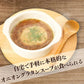 【カートアップNG】オニオングラタンスープ 10食 フリーズドライ インスタント 玉ねぎスープ たまねぎスープ チーズブレッド