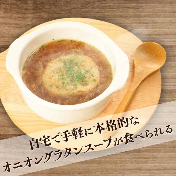 【カートアップNG】オニオングラタンスープ 10食 フリーズドライ インスタント 玉ねぎスープ たまねぎスープ チーズブレッド