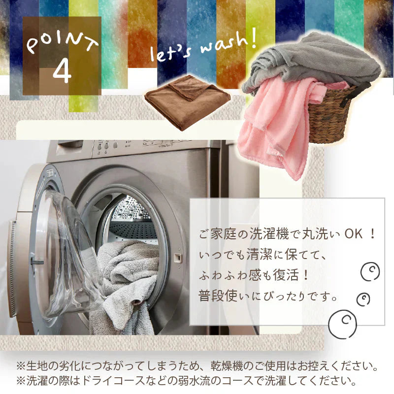 【ブランケット 福袋 色お任せ /2点セット /140×200cm】毛布 ブランケット 毛布カバー シングル 140×200cm 北欧 ひざ掛け 大判 軽量 暖かい もうふ フランネル 軽い おしゃれ かわいい 薄手 掛け毛布 膝かけ あったか 冬用 洗える 寝具　新発売 毛布 とろけるなめらかな肌触り♪ ハーフケット マイクロファイバー 毛布 オフィス 車中 スポーツ観戦 アウトドア 春夏秋冬 オールシーズン 送料無料