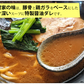 ラーメン 吉村家 家系総本山 送料無料 3食 家系ラーメン 横浜 豚骨醤油 生麺 お取り寄せ ご当地ラーメン
