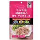 猫用 花畑牧場 北海道鶏肉のコラーゲンステーキ 40g 2個セット 送料無料 無添加 北海道 十勝 おやつ チーズ コラーゲン ヒアルロン酸 ペットフード ドックフード キャットフード 猫 犬