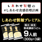製造直売 本場讃岐 熟成うどん ９００ｇ （３００ｇｘ３袋） 約９人前